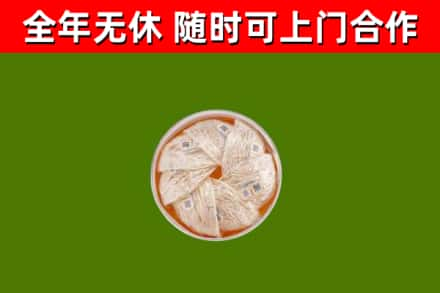 安图县回收燕窝