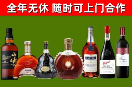 安图县回收红酒