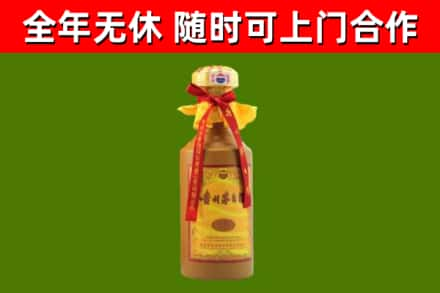 安图县烟酒回收15年茅台酒.jpg