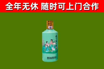 安图县烟酒回收24节气茅台酒.jpg