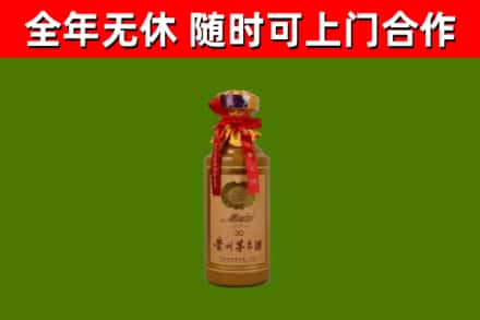 安图县回收30年茅台酒