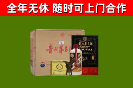 安图县回收汉帝茅台酒