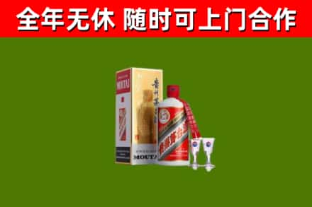 安图县回收茅台酒