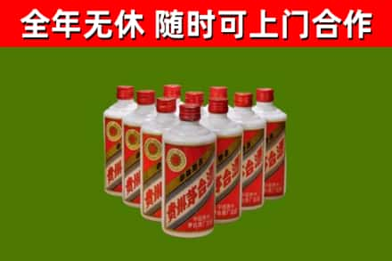 安图县烟酒回收五星贵州茅台酒.jpg