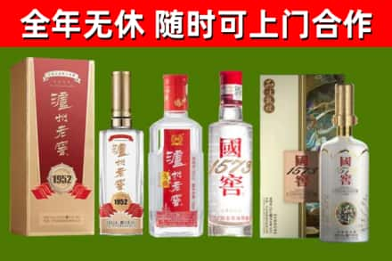 安图县回收国窖酒