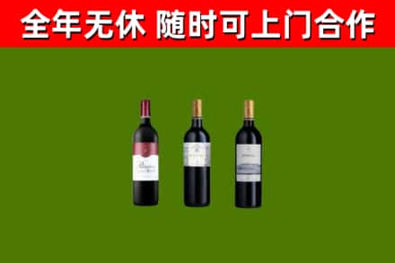 安图县烟酒回收拉菲红酒.jpg