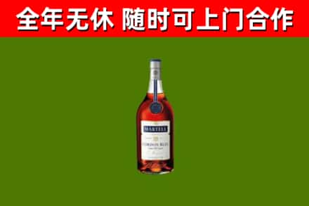 安图县回收蓝带洋酒