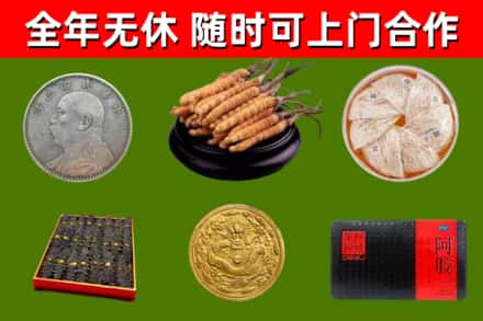 安图县烟酒回收名贵礼品.jpg